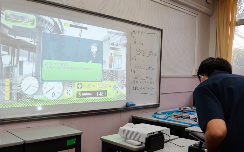 鉄道総合研究部