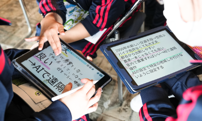 探究の授業選択も可能