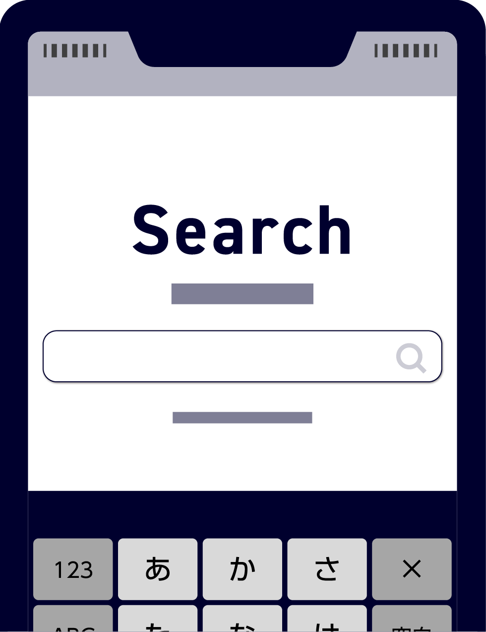スマートフォン